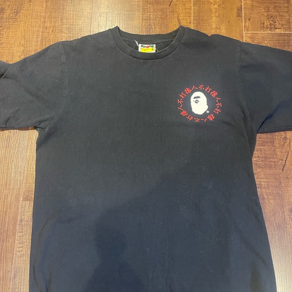 Babe shirt - Picture 1 of 4